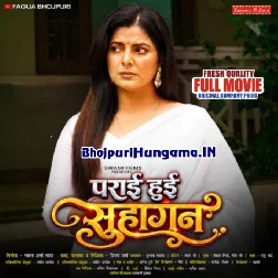 Parai Hui Suhagan - Full Movie Original Company Print