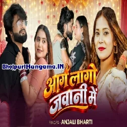 Aag Lago Chadhal Jawani Me
