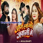 Aag Lago Chadhal Jawani Me