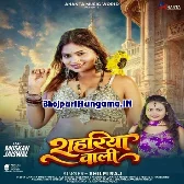 Maralas Rajau Par Najariya Sahariya Wali N
