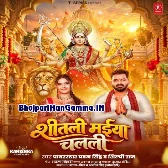 Etne Me Bhairo Bhaiya Bolale Bachanwa (Hit Matter)