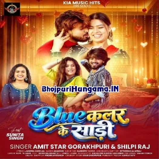 Blue Colour Ke Saree (Amit Star Gorakhpuri, Shilpi Raj)