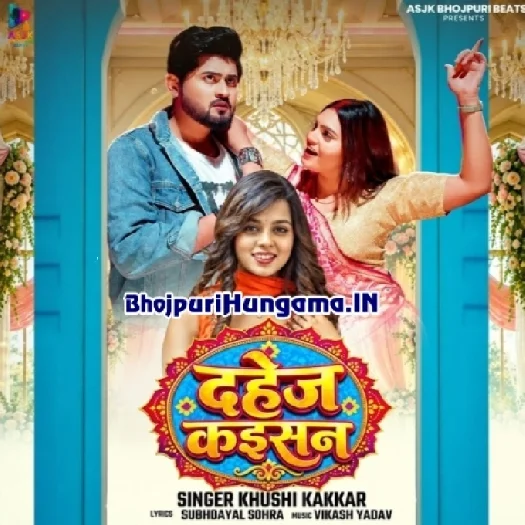 Dahej Kaisan (Khushi Kakkar)