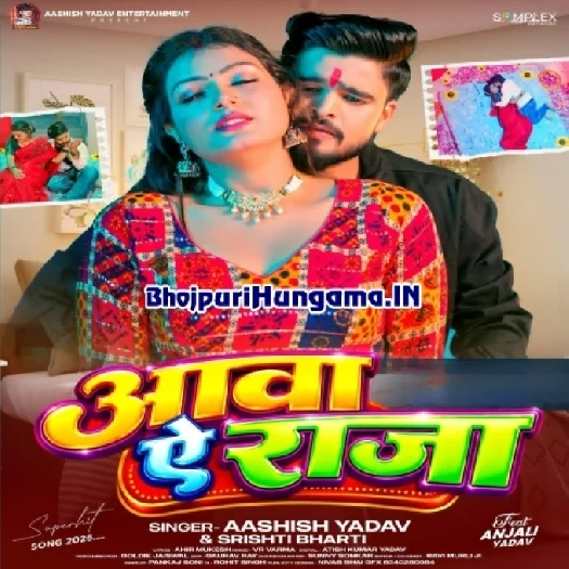Aawa Ae Raja (Aashish Yadav, Shristi Bharti)