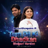 Tum Dil Ki Dhadkan Me (Bhojpuri Version)
