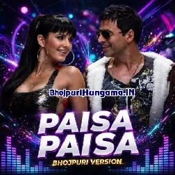 Kyon Paise Paise Karti Ho (Bhojpuri Version)
