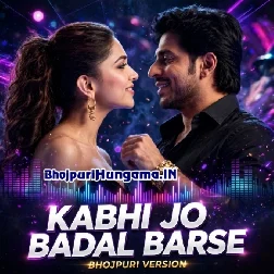 Kabhi Jo Baadal Barse (Bhojpuri Version)