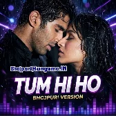 Tum Hi Ho (Bhojpuri Version)